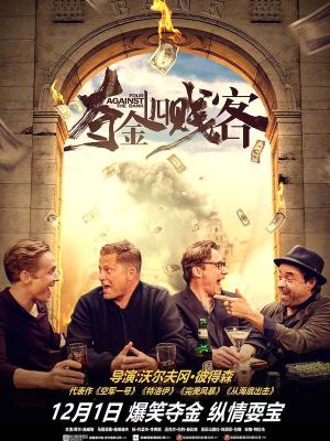 永夜君王