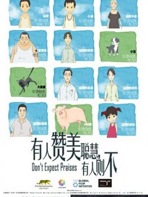 长风渡